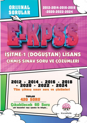 İŞİTME - 1 (DOĞUŞTAN)  LİSANS (Tekil) 2012 -2024 ÇIKMIŞ TÜM SINAV SORULARI ve AYRINTILI ÇÖZÜMLERİ Kİ