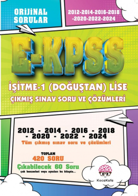 İŞİTME - 1 (Doğustan) LİSE (Tekil) 2012 -2024 ÇIKMIŞ TÜM SINAV SORULARI ve AYRINTILI ÇÖZÜMLERİ KİTAB